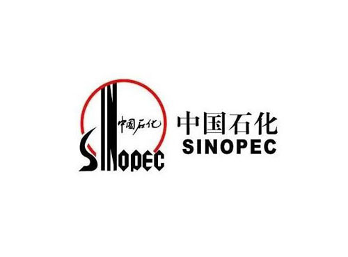 中國石化