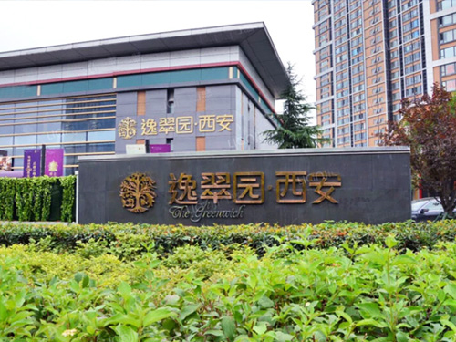 EPC總承包設計研究院陝西華海蘇和淨化工程設計有限公司